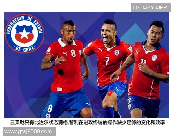 德国与智利决赛精彩对决分析及战术解析